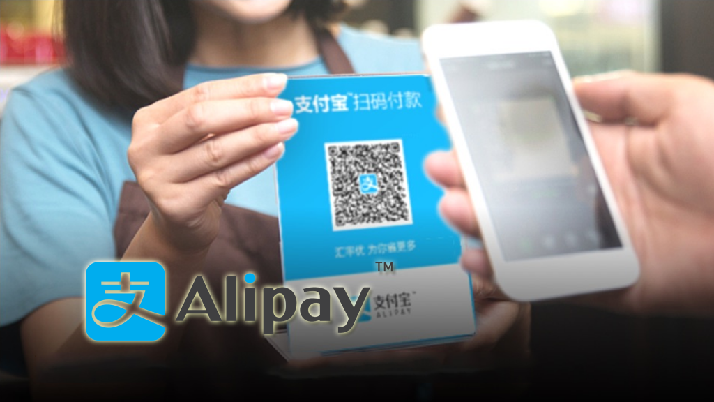 Alipay