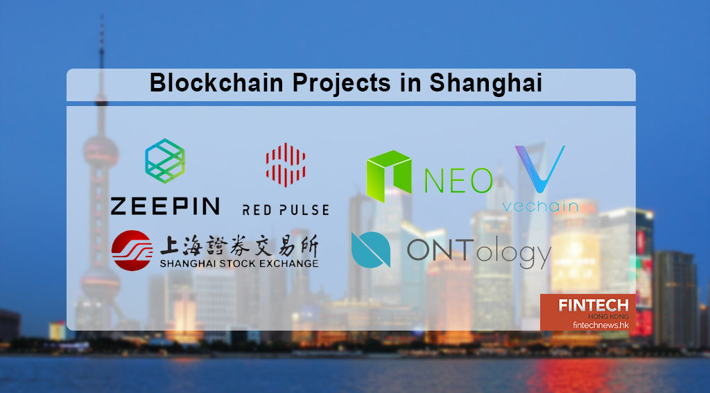 Blockchain Shanghai