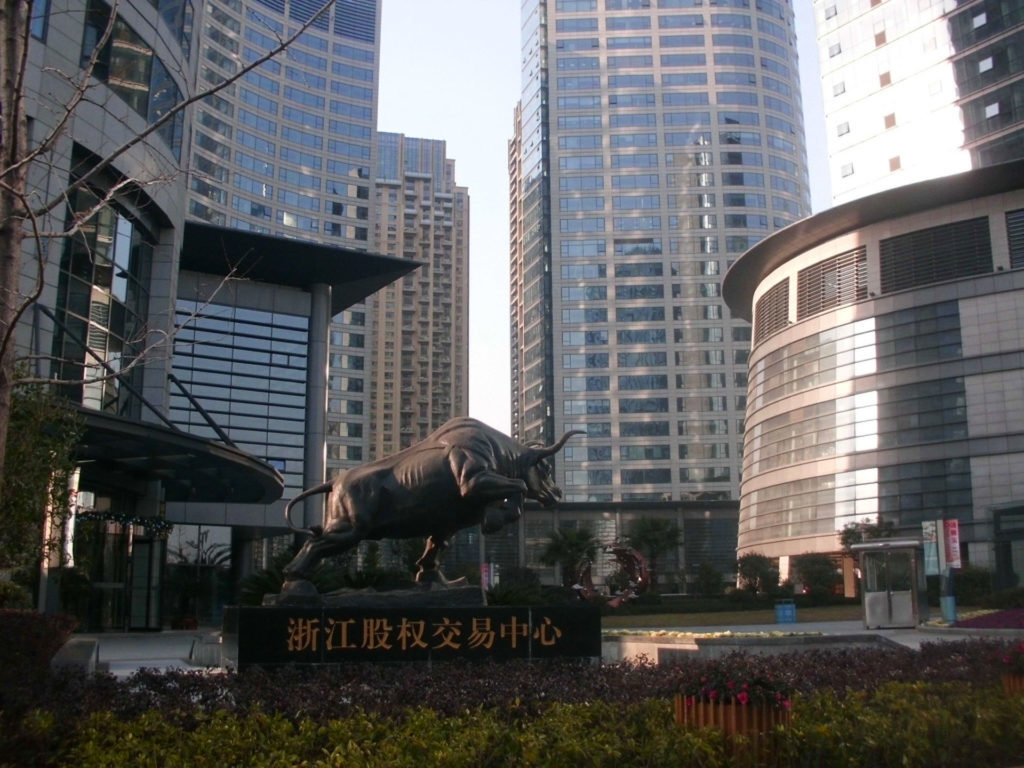 Hangzhou Pushes Blockchain, Fintech Innovation