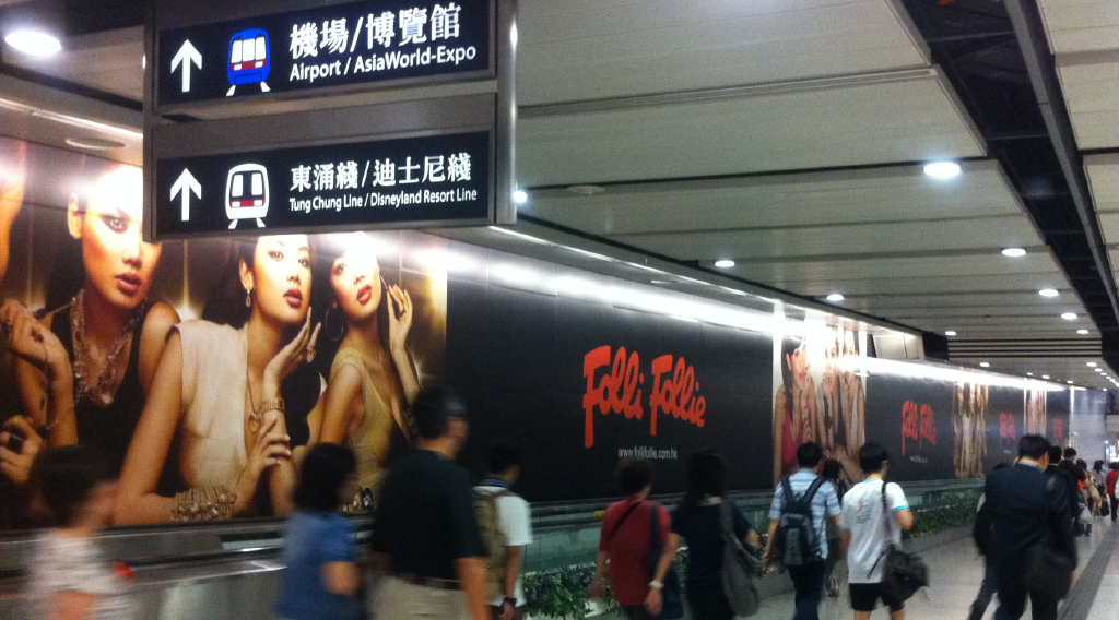 MTR-WeChat-Pay