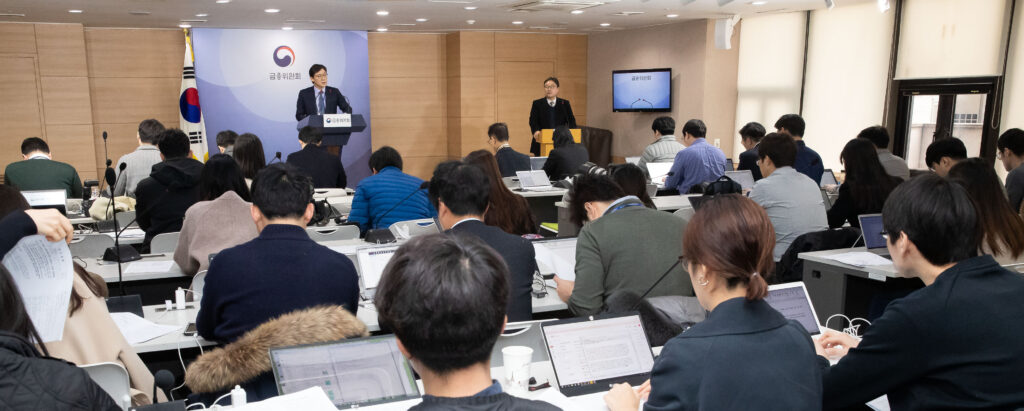 Briefing session by the FSC on Open Banking