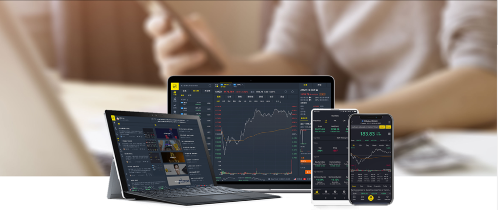 Tiger Broker IPO