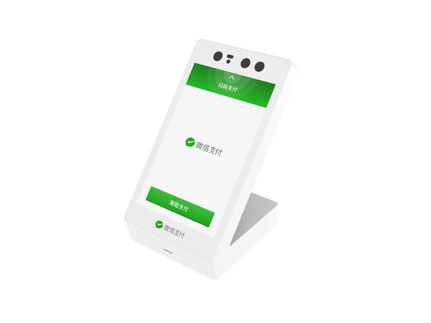 Image: Frog Pro, by Tencent, via pay.weixin.qq.com