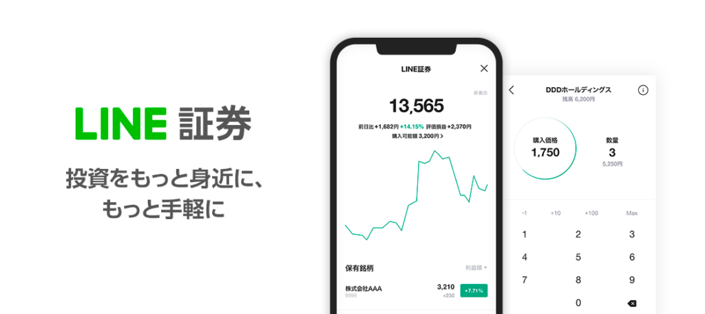 A Look at Line and Nomura’s Zero-Commission Online Brokerage in Japan Line Securities, via Line