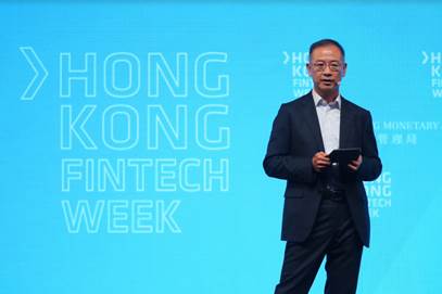 Hong Kong Fintech Week 2019 