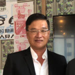 Eddie Chang