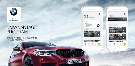 BMW Vantage App