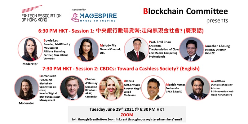 FTAHK Presents- CBDC- Toward a Cashless Society