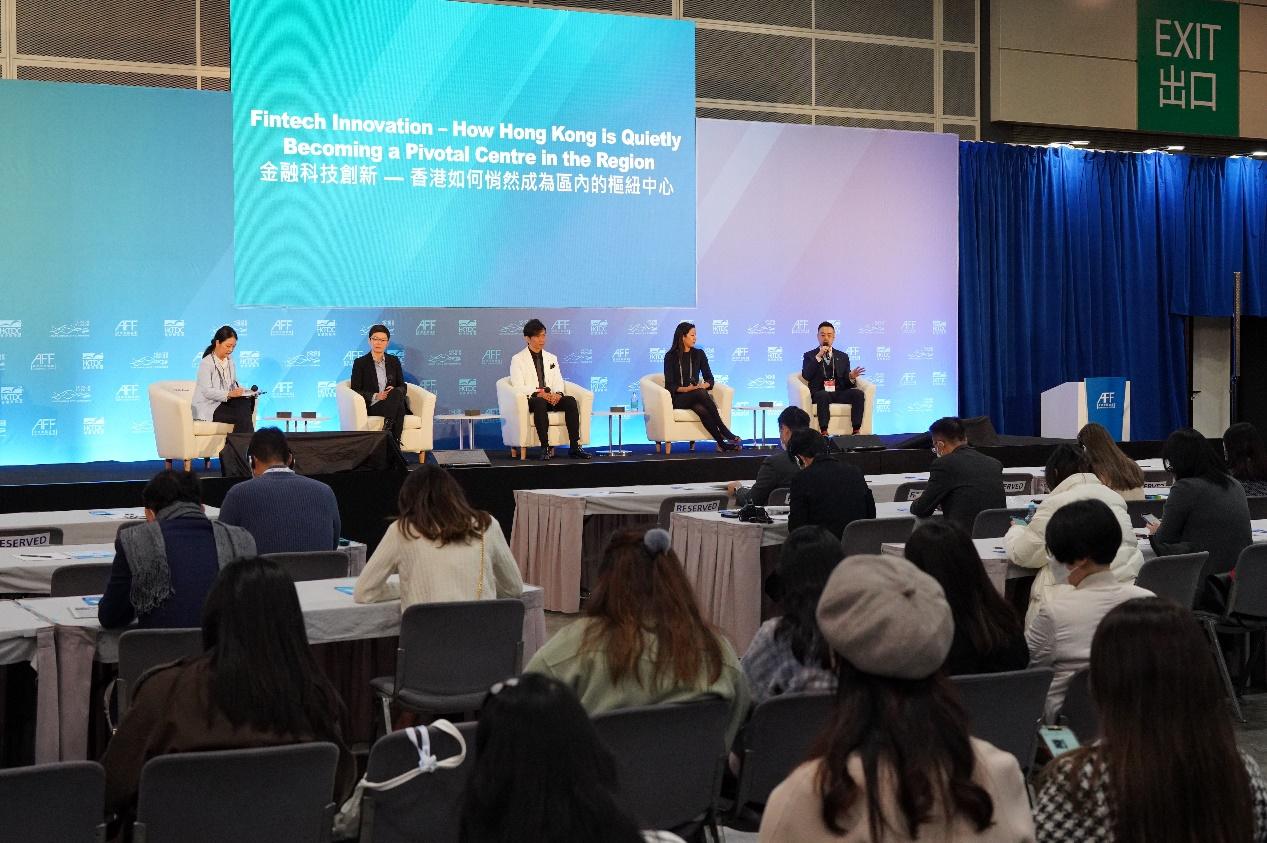 Asian Financial Forum