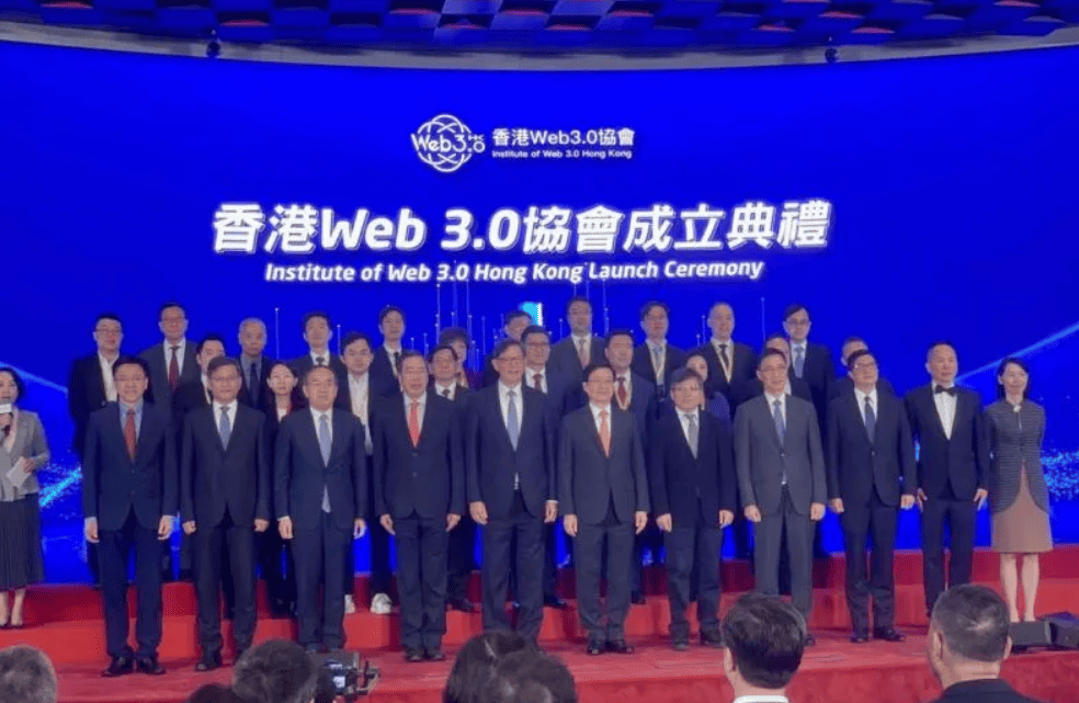 Hong Kong Launches Web3 Institute 