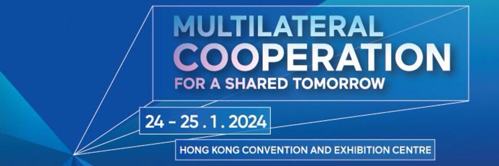 Asian Financial Forum 2025