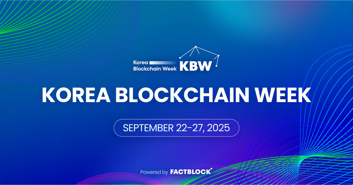 Korea Blockchain Week 2025