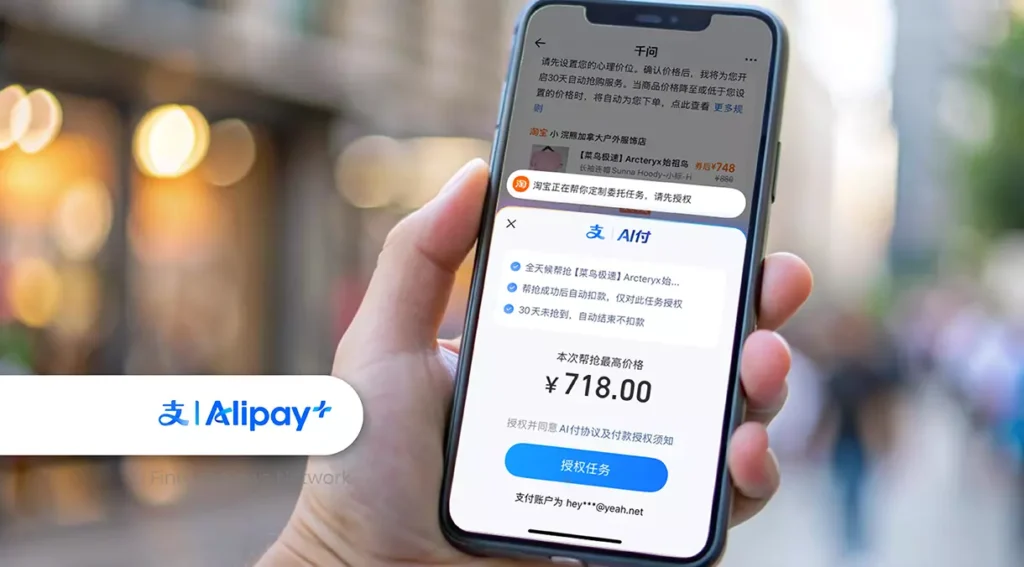 Alipay AI Pay