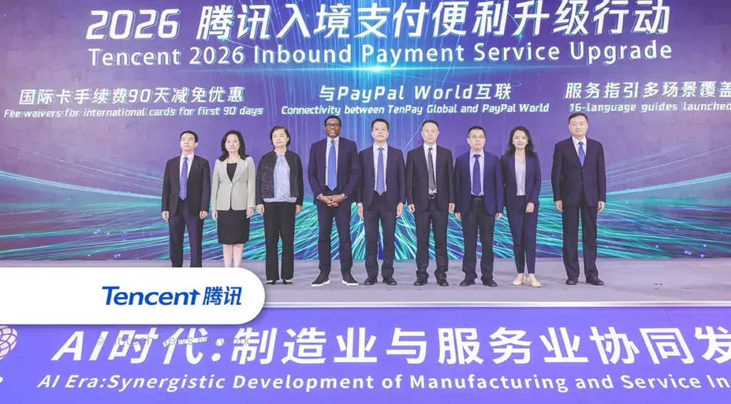 PayPal China