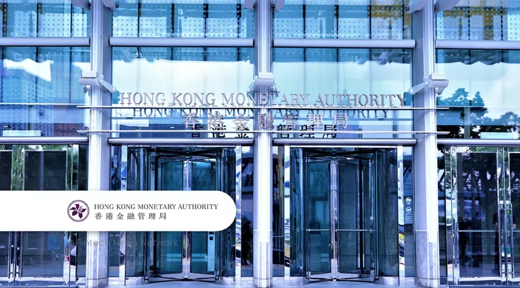 HKMA tokenised bond
