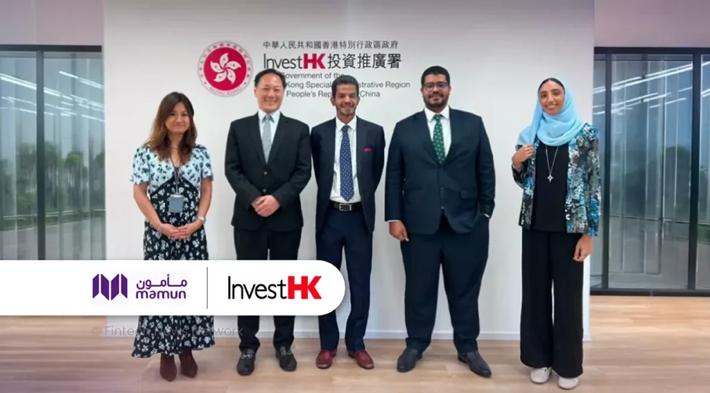 Oman Fintech Mamun Expands in Hong Kong to Boost GCC Trade Finance Mamun Hong Kong